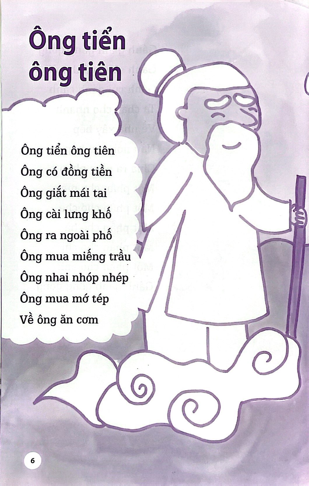 đồng dao dành cho trẻ em - gánh gánh gồng gồng
