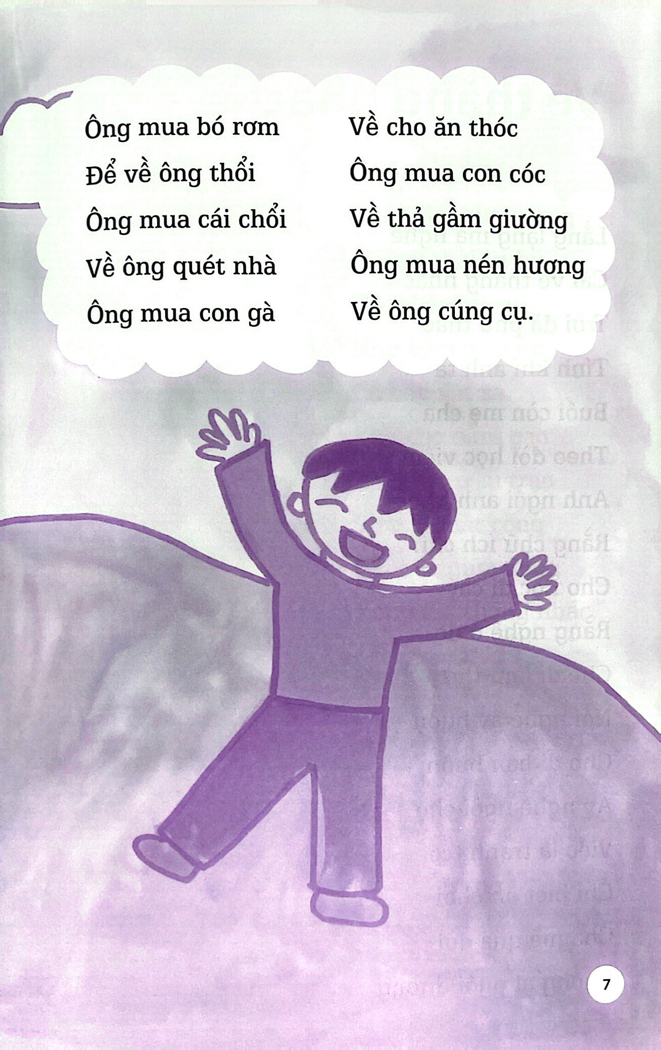 đồng dao dành cho trẻ em - gánh gánh gồng gồng