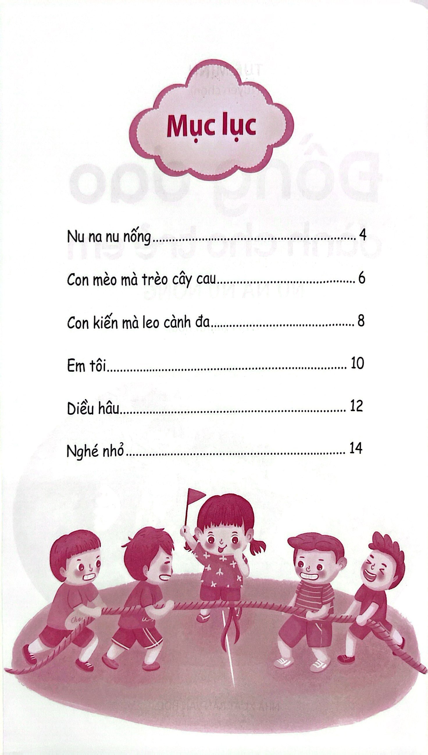 đồng dao dành cho trẻ em - nu na nu nống