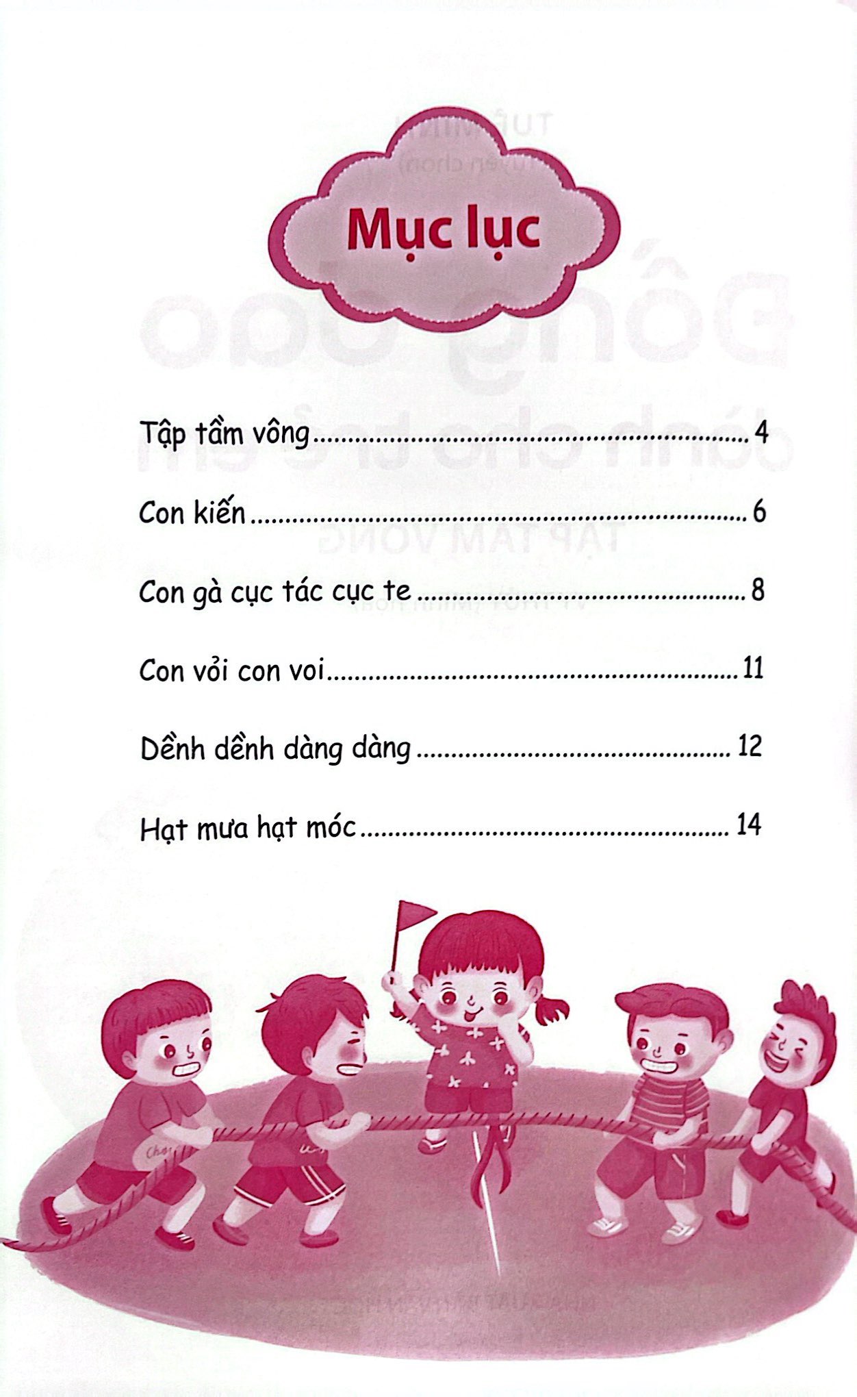 đồng dao dành cho trẻ em - tập tầm vông