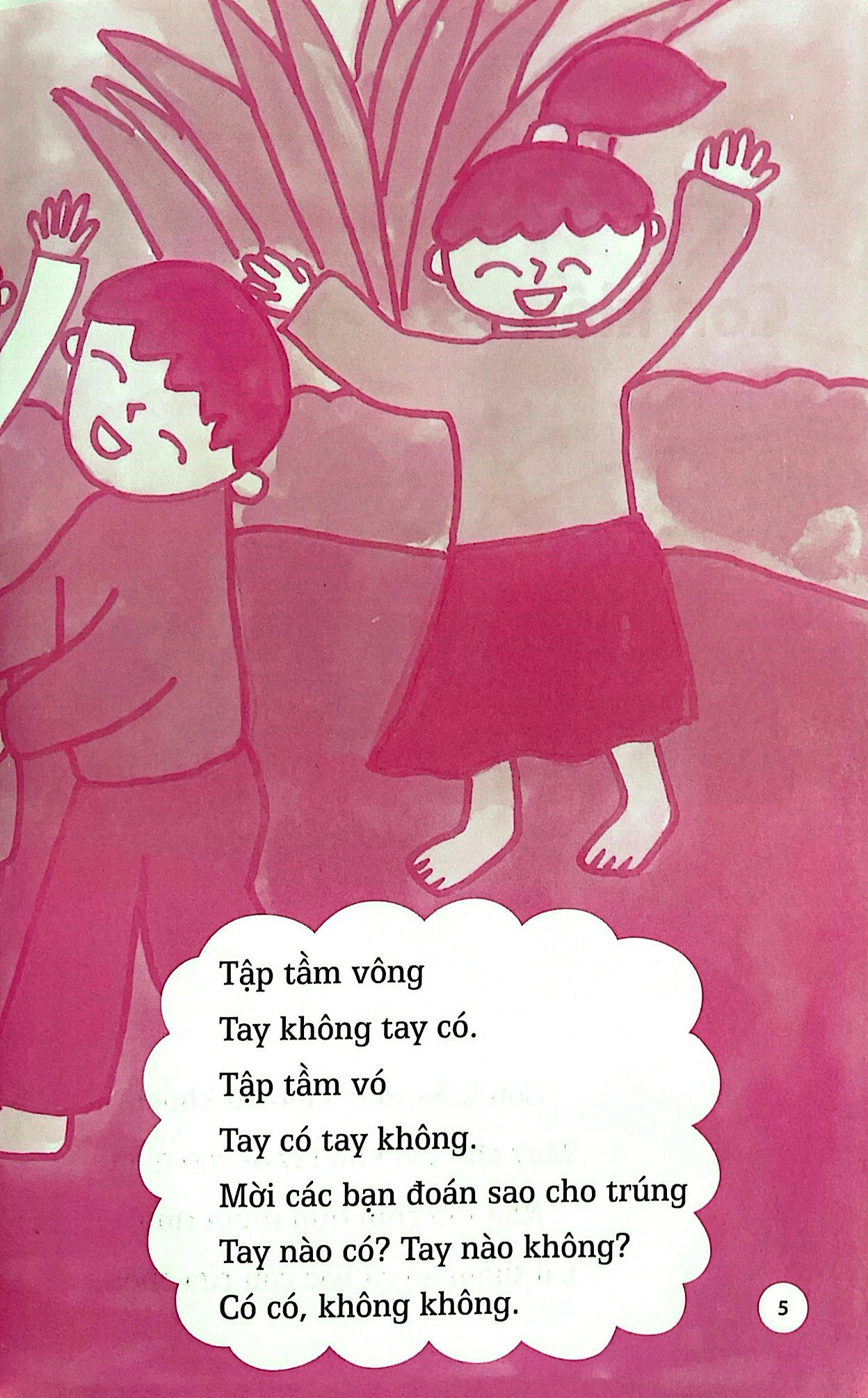 đồng dao dành cho trẻ em - tập tầm vông