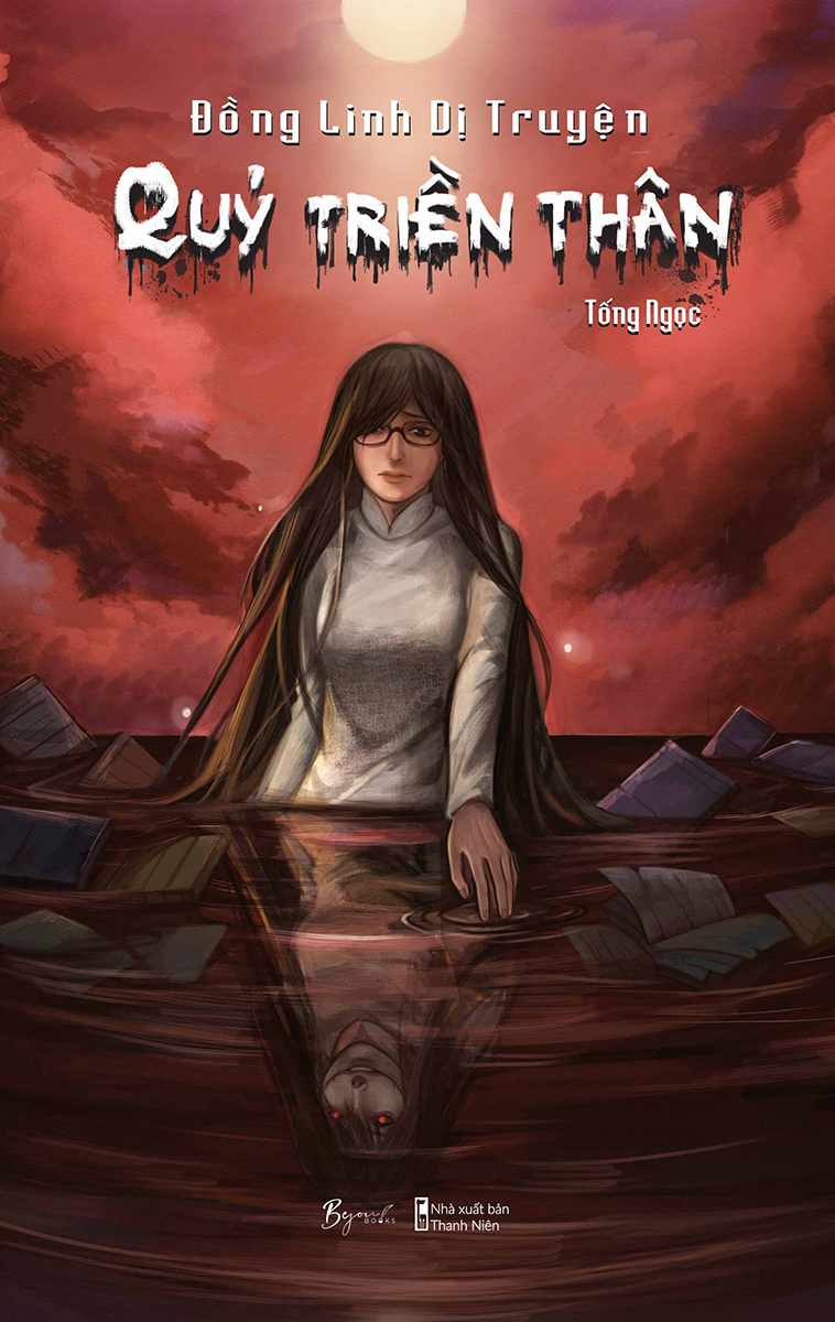 đồng linh dị truyện - quỷ triền thân