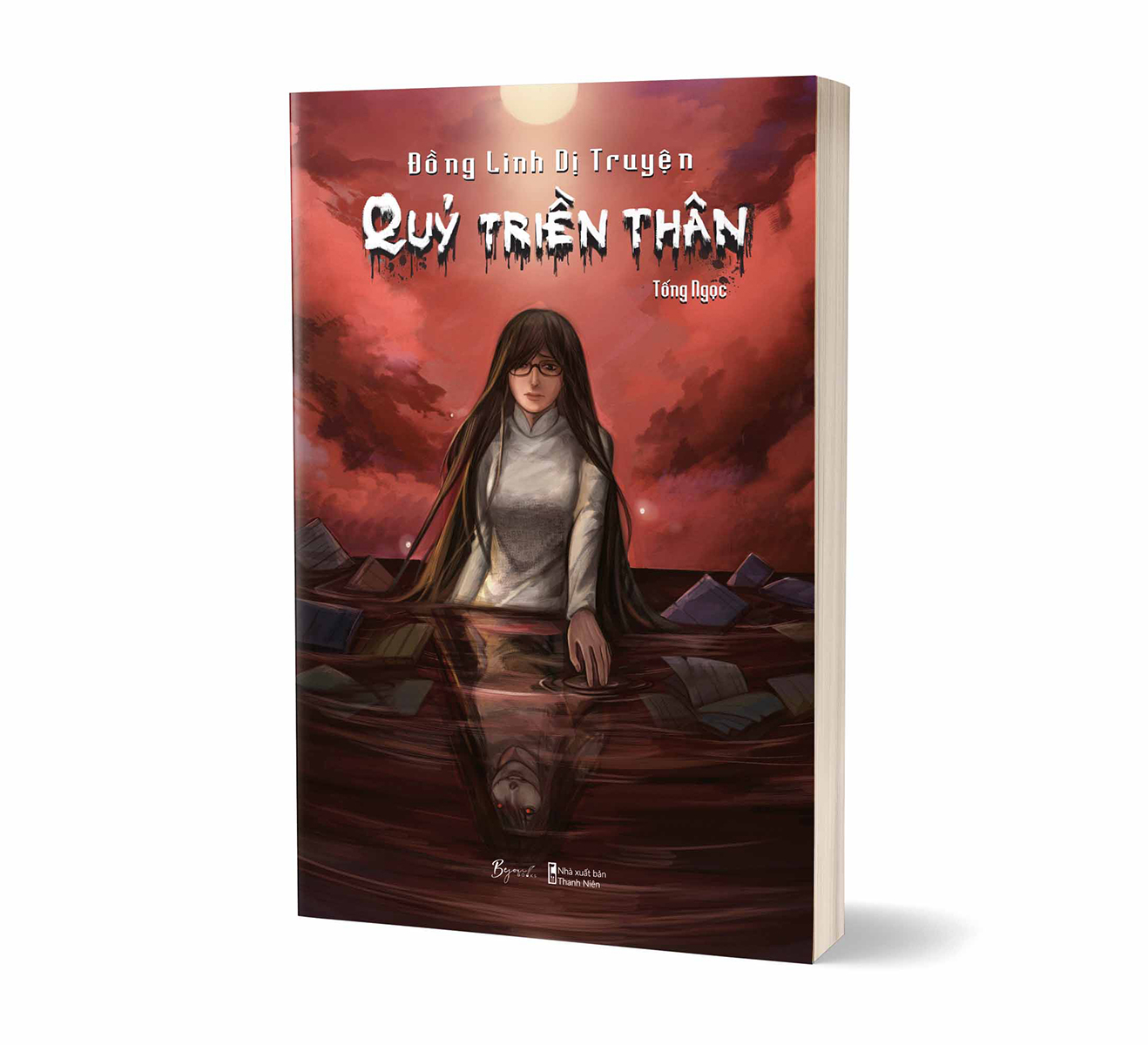 đồng linh dị truyện - quỷ triền thân