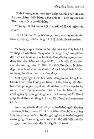 động phòng hoa chúc cách vách (tái bản 2023)