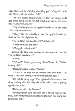 động phòng hoa chúc cách vách (tái bản 2023)