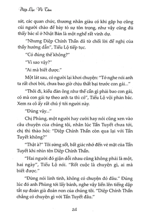 động phòng hoa chúc cách vách (tái bản 2023)