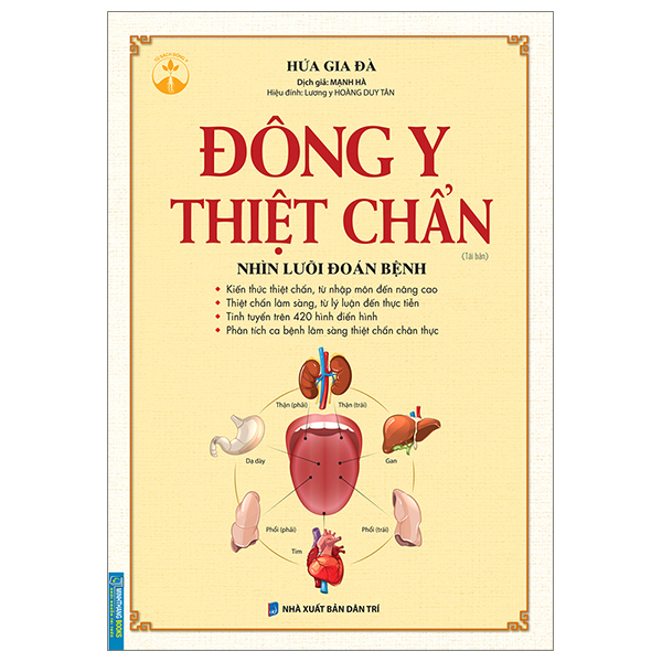 đông y thiệt chẩn (tái bản 2023)