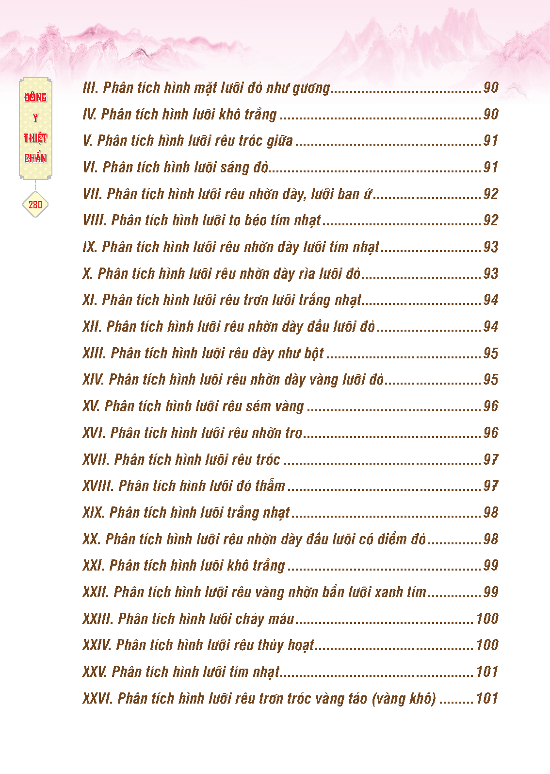 đông y thiệt chẩn (tái bản 2023)