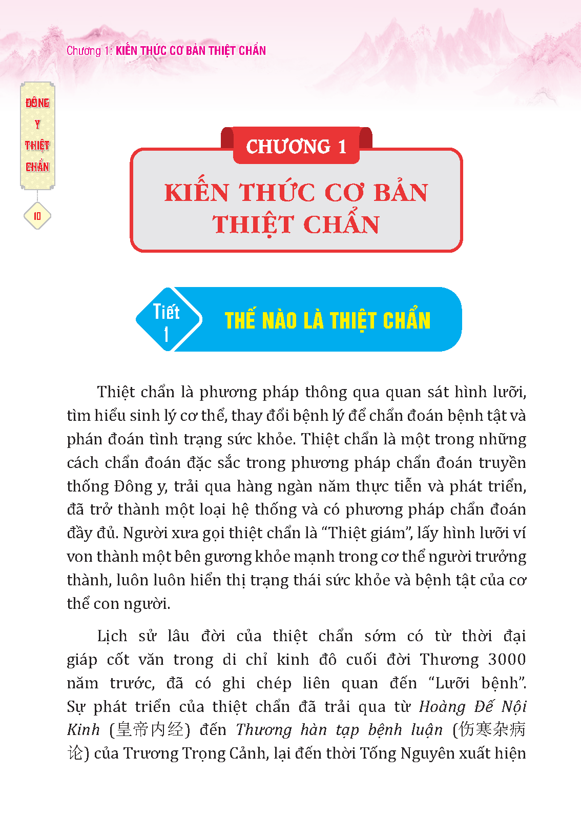 đông y thiệt chẩn (tái bản 2023)