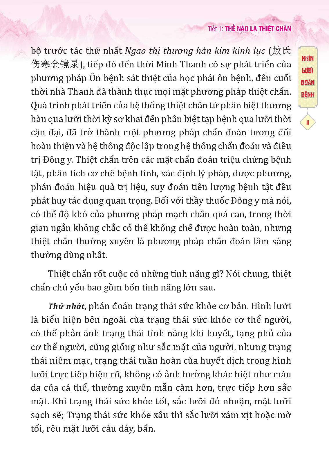 đông y thiệt chẩn (tái bản 2023)