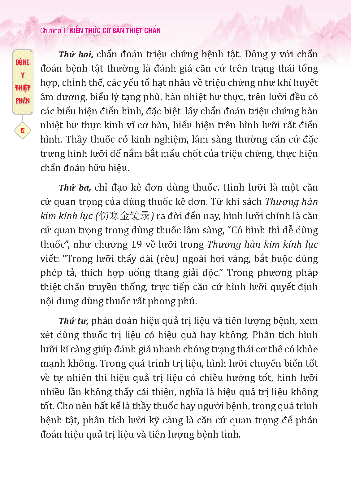 đông y thiệt chẩn (tái bản 2023)