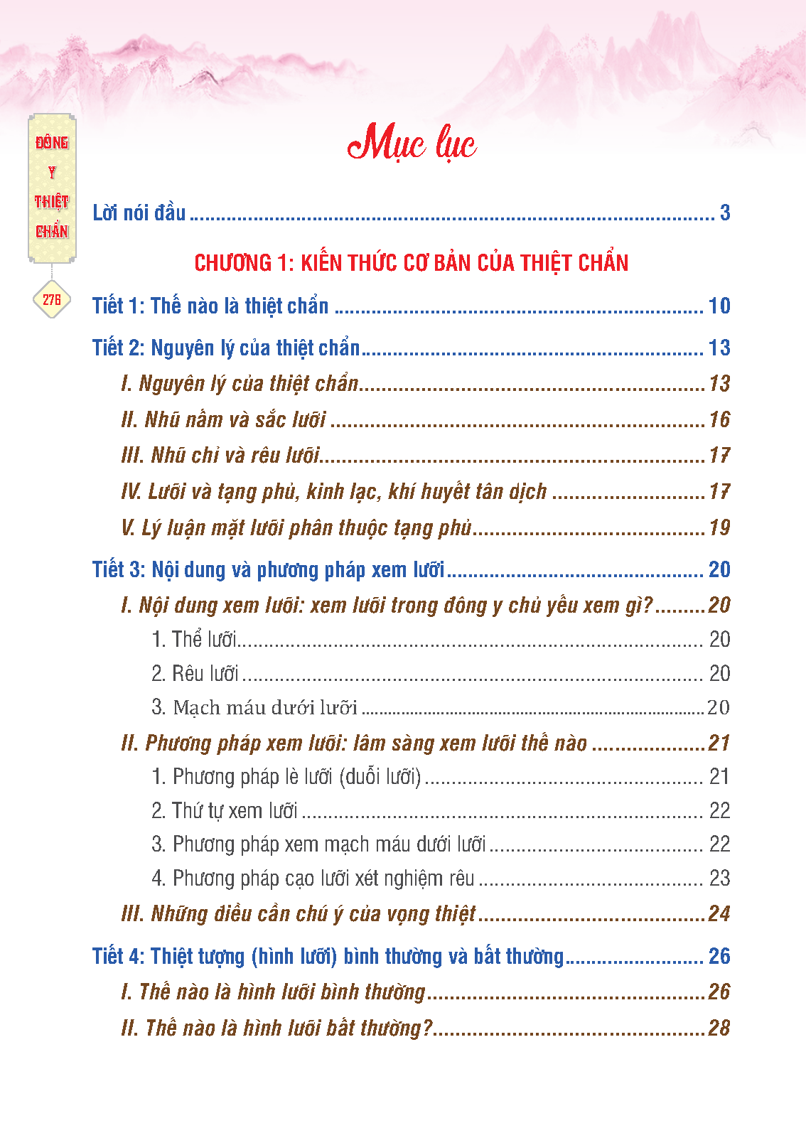 đông y thiệt chẩn (tái bản 2023)