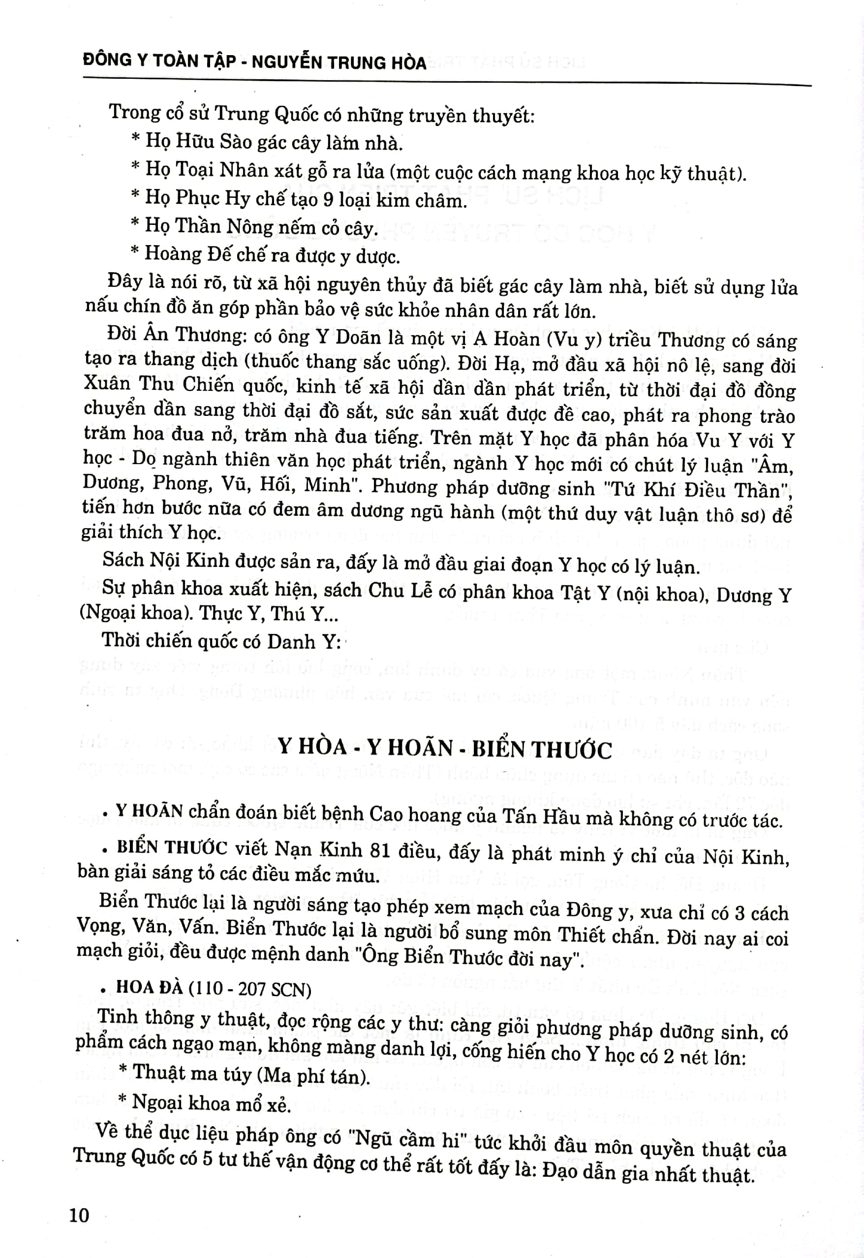 đông y toàn tập - bìa cứng (tái bản 2023)