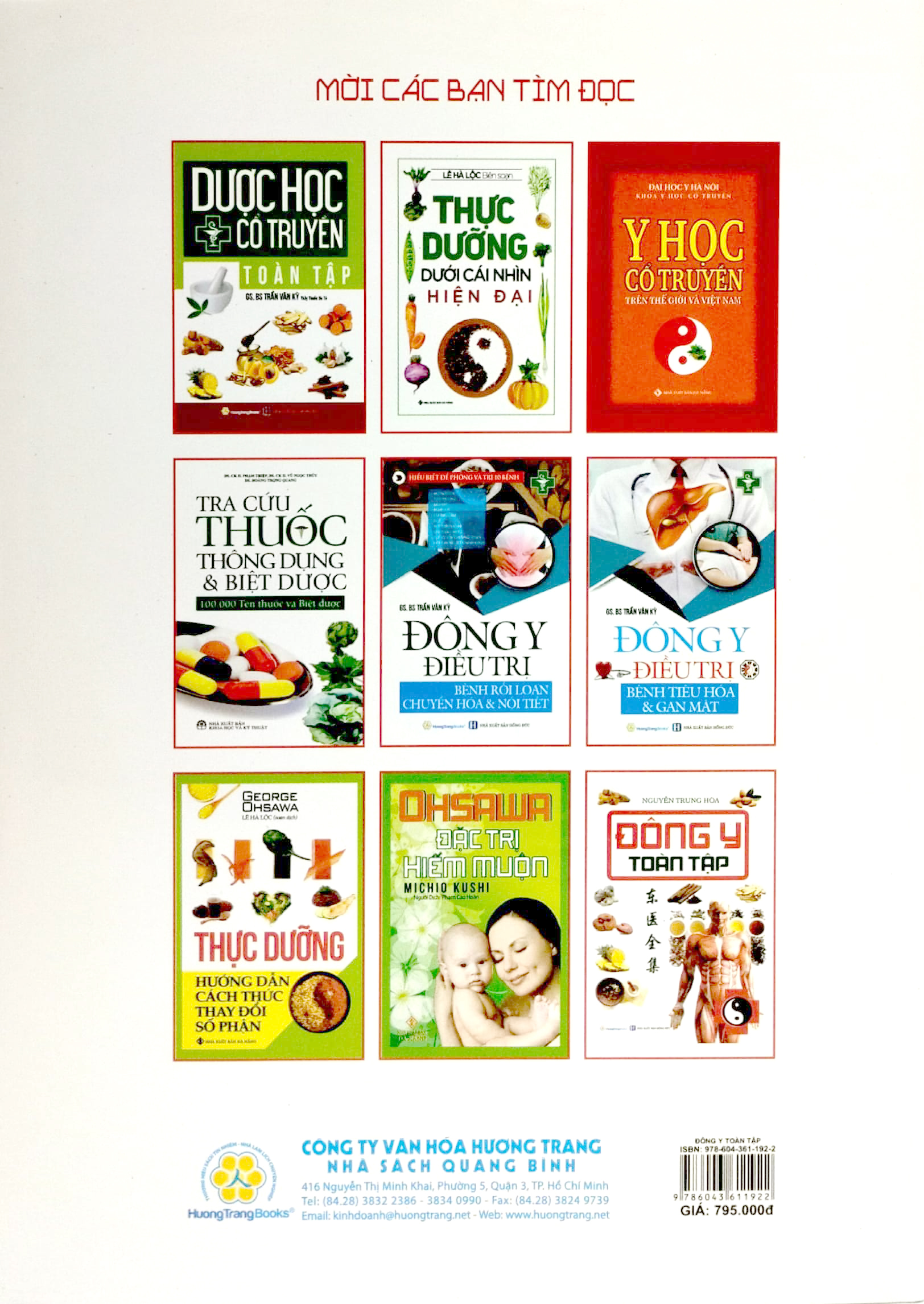 đông y toàn tập - bìa cứng (tái bản 2023)