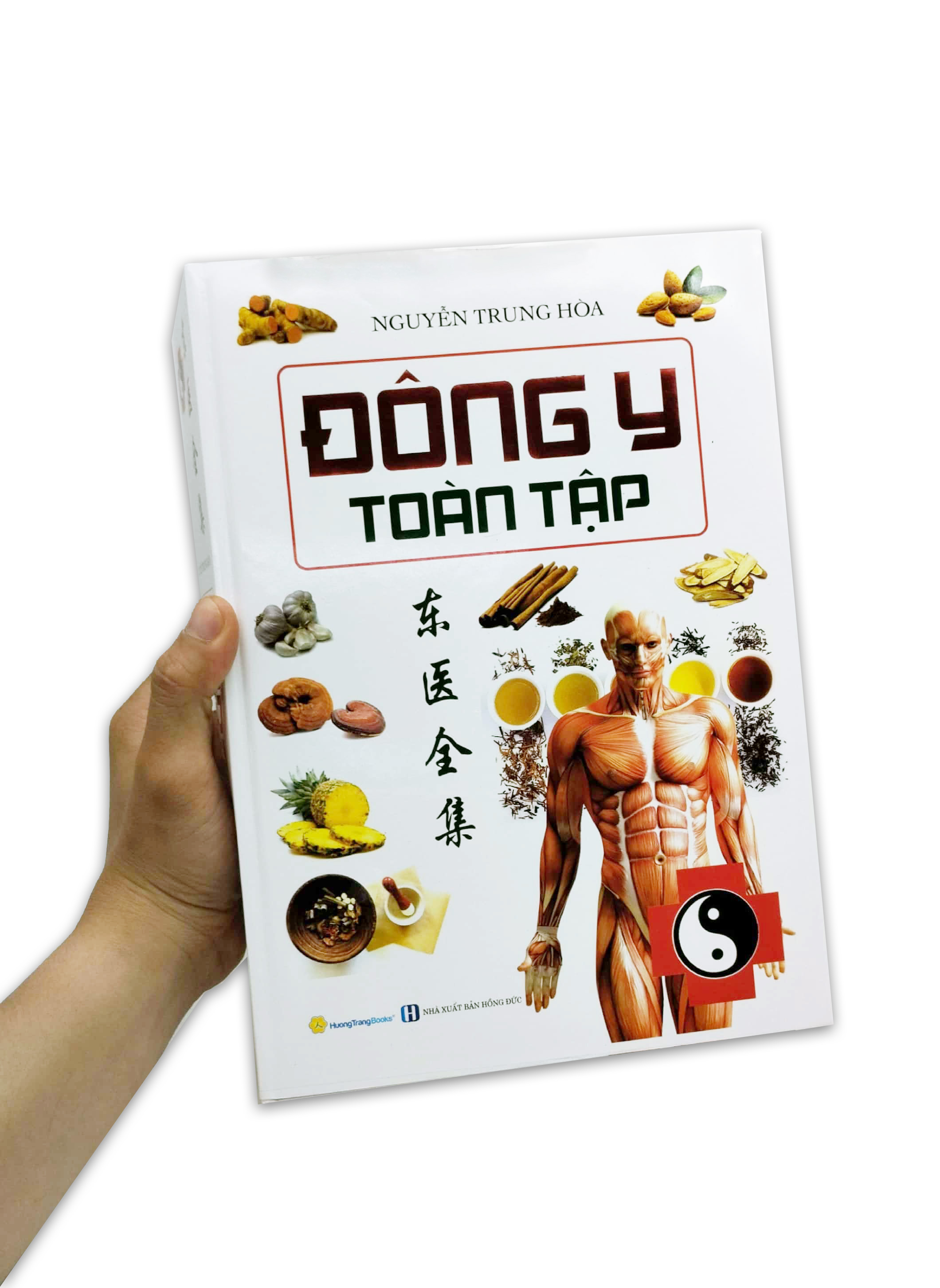 đông y toàn tập - bìa cứng (tái bản 2023)