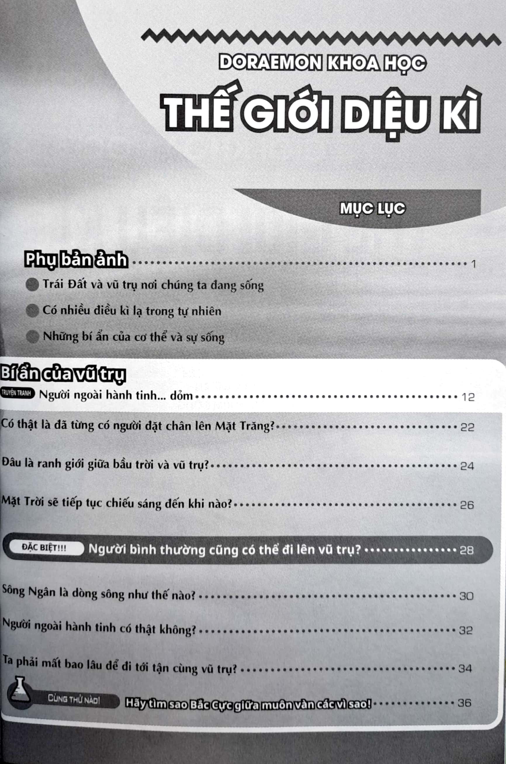 doraemon - thế giới khoa học - thế giới diệu kì (tái bản 2023)