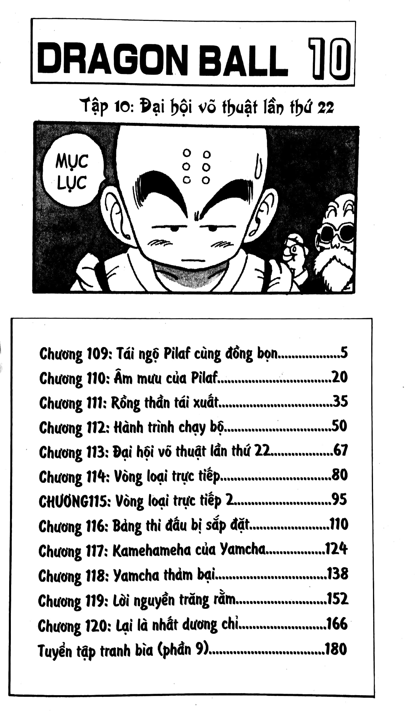 dragon ball - 7 viên ngọc rồng - tập 10 - đại hội võ thuật lần thứ 22 (tái bản 2025)