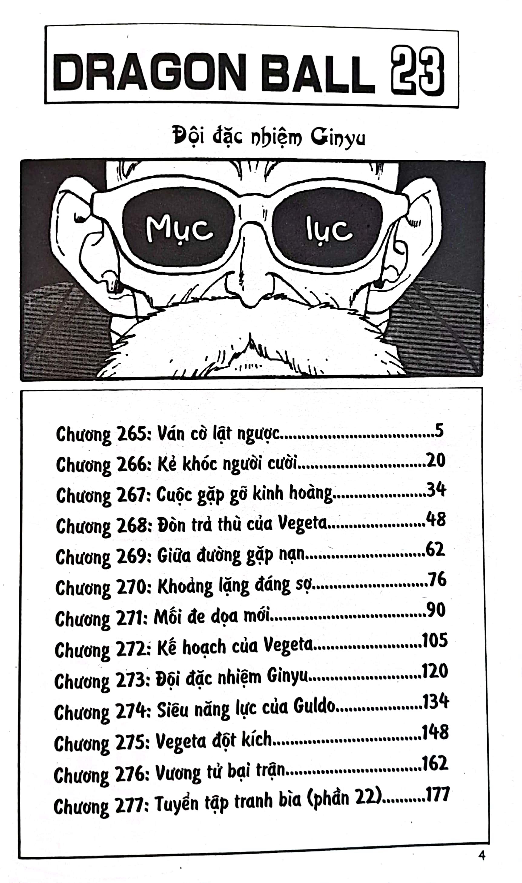 dragon ball - 7 viên ngọc rồng - tập 23 - đội đặc nhiệm ginyu (tái bản 2025)