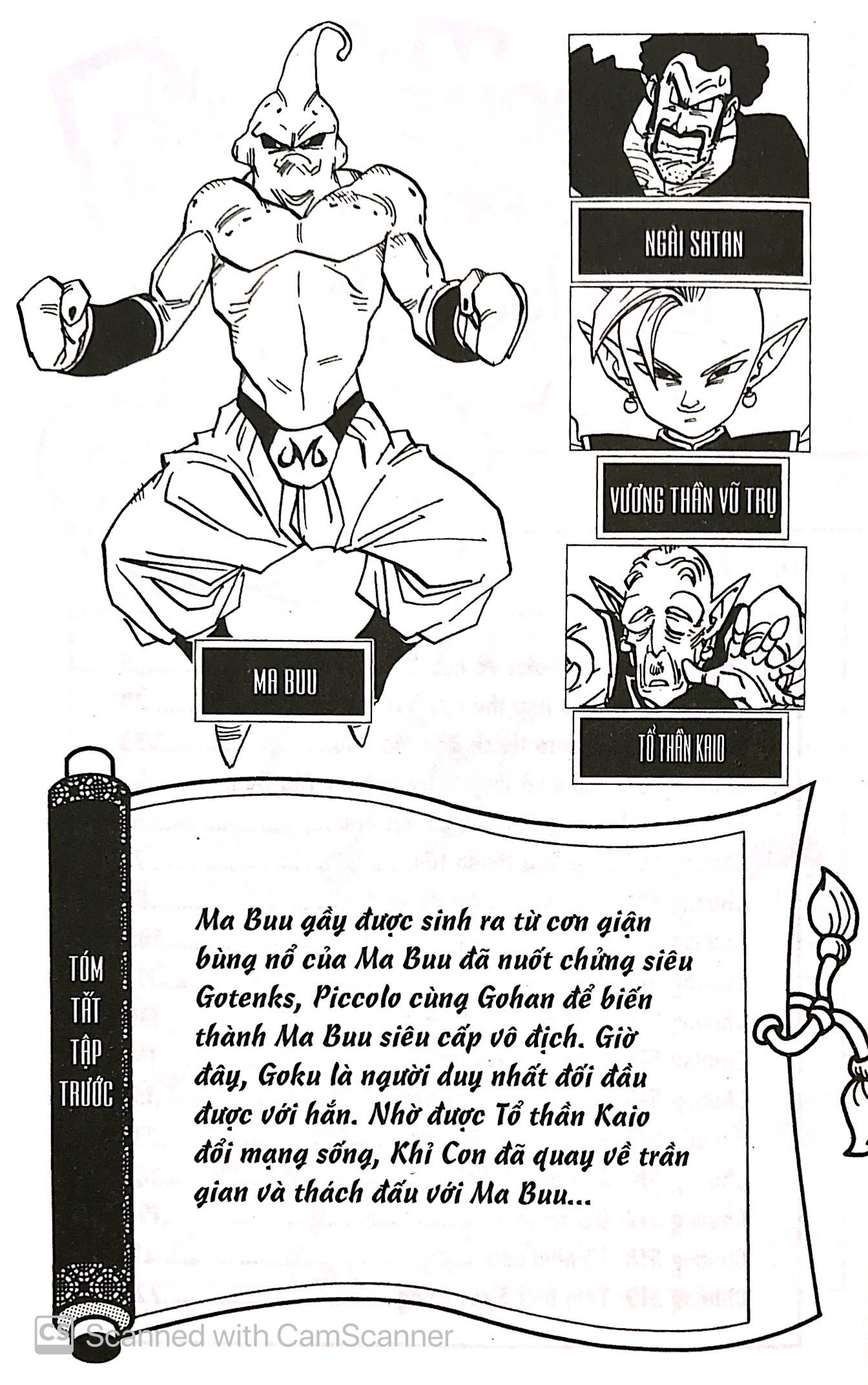 dragon ball - 7 viên ngọc rồng - tập 42 - tạm biệt ngọc rồng (tái bản 2025)