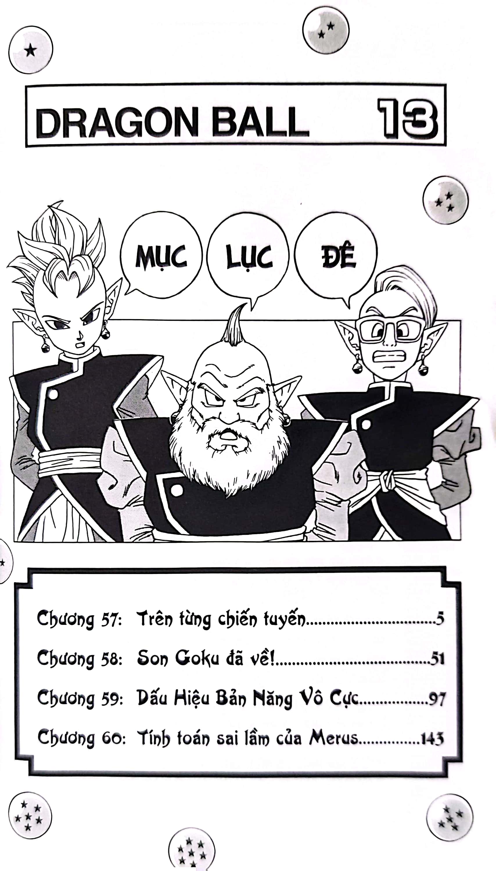 dragon ball super - tập 13 - trên từng chiến tuyến (tái bản 2025)