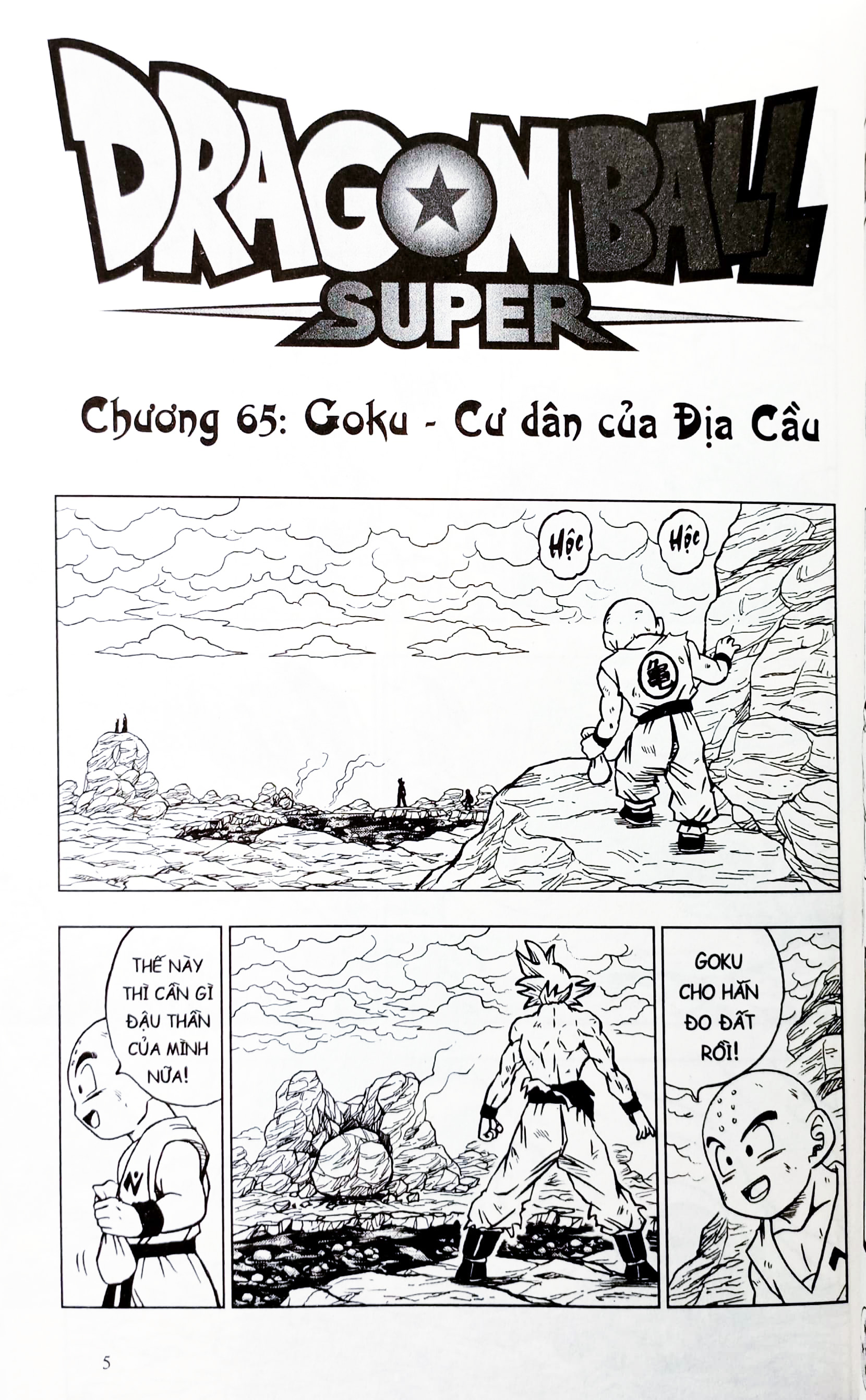 dragon ball super - tập 15 - moro - kẻ ăn hành tinh (tái bản 2025)