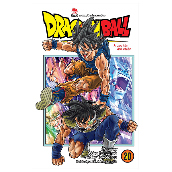 dragon ball super - tập 20 - lao tâm khổ chiến (tái bản 2025)