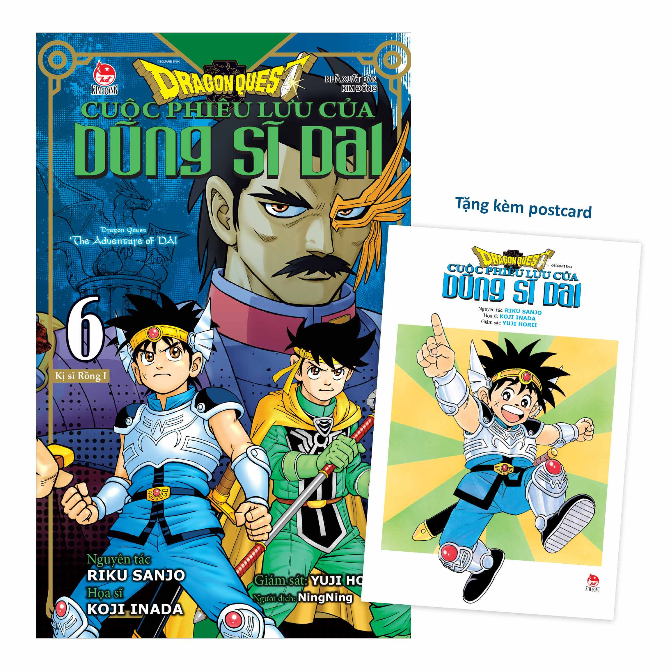 dragon quest - cuộc phiêu lưu của dũng sĩ dai - tập 6 - kị sĩ rồng i - tặng kèm postcard
