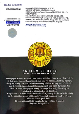 dragon quest - dấu ấn roto - những người kế thừa - tập 26