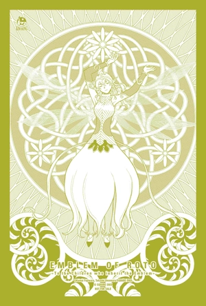 dragon quest - dấu ấn roto - những người kế thừa - tập 31 - tặng kèm postcard