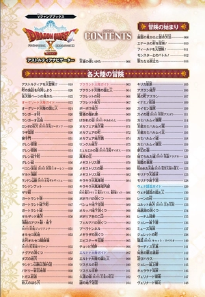 dragon quest x: awakening of the five tribes offline astoria navigator ps5/ps4, nintendo switch, steam version