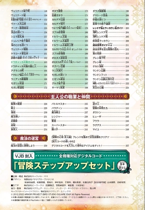 dragon quest x: awakening of the five tribes offline astoria navigator ps5/ps4, nintendo switch, steam version