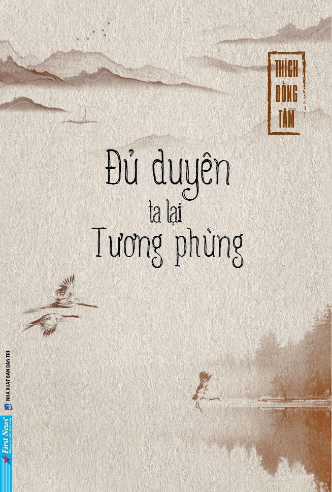 đủ duyên ta lại tương phùng