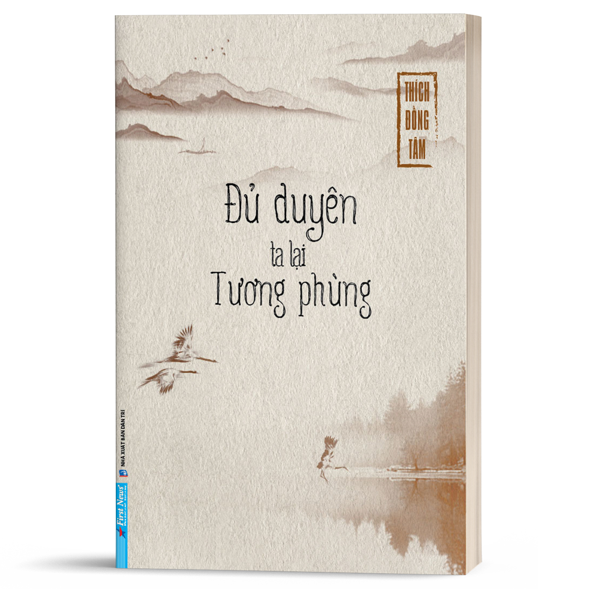đủ duyên ta lại tương phùng