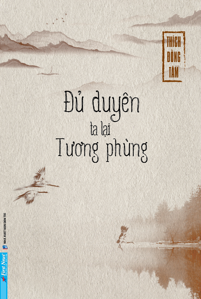 đủ duyên ta lại tương phùng