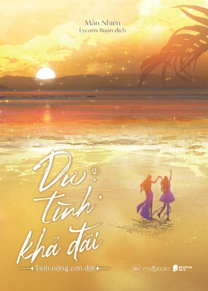 dư tình khả đãi - tập 2 - bản đặc biệt - tặng kèm bookmark + postcard + thiệp gập + móc khóa