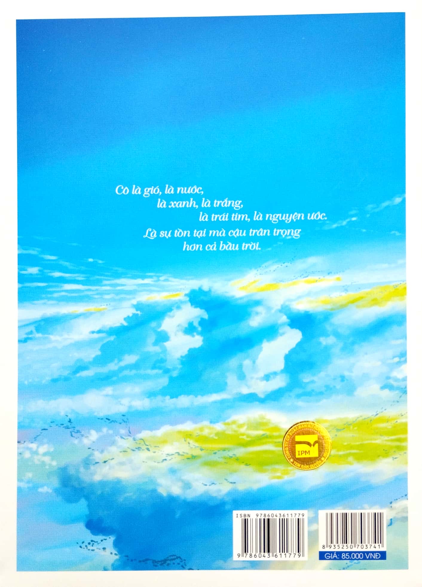 đứa con của thời tiết