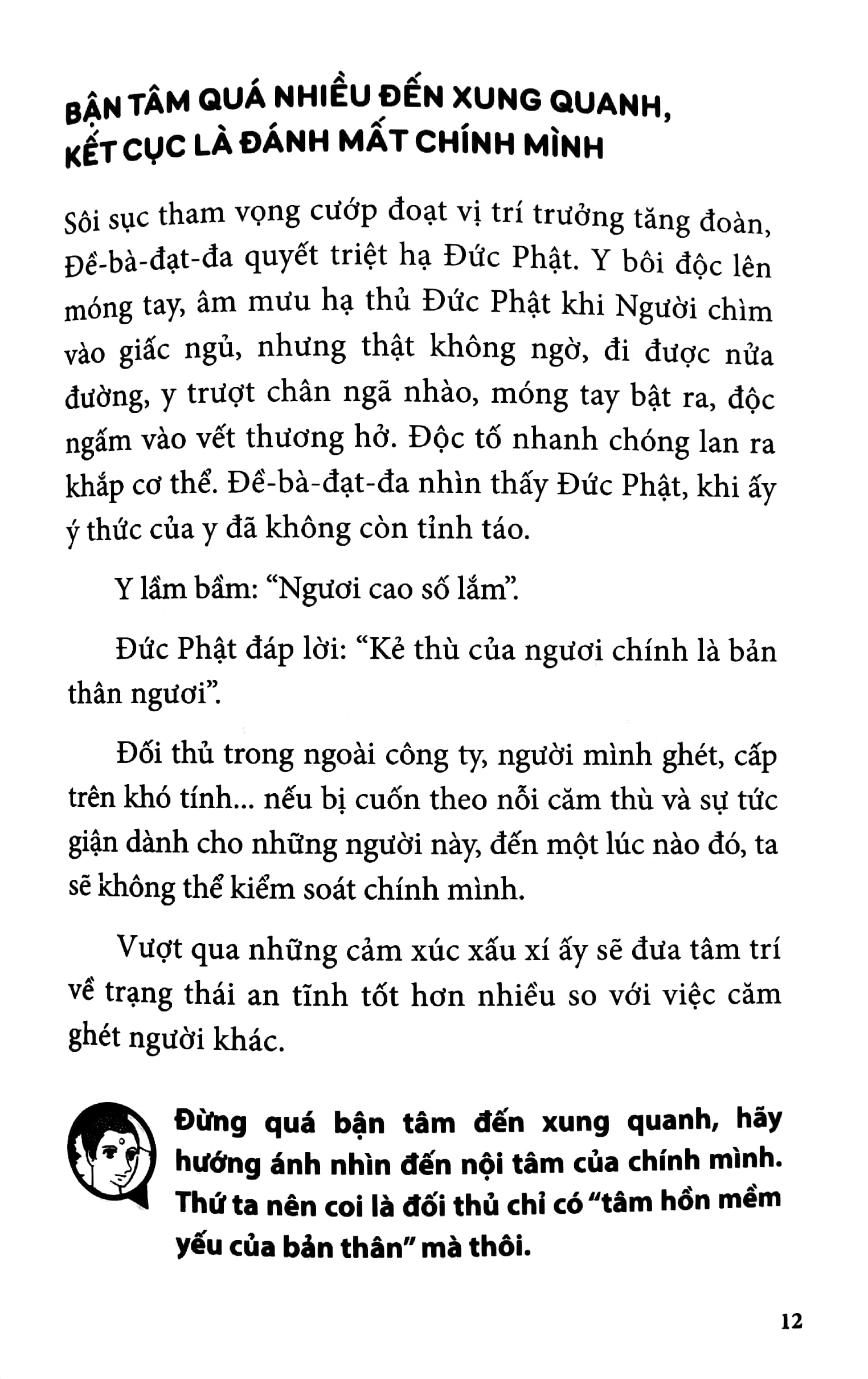 "đức phật" nơi công sở