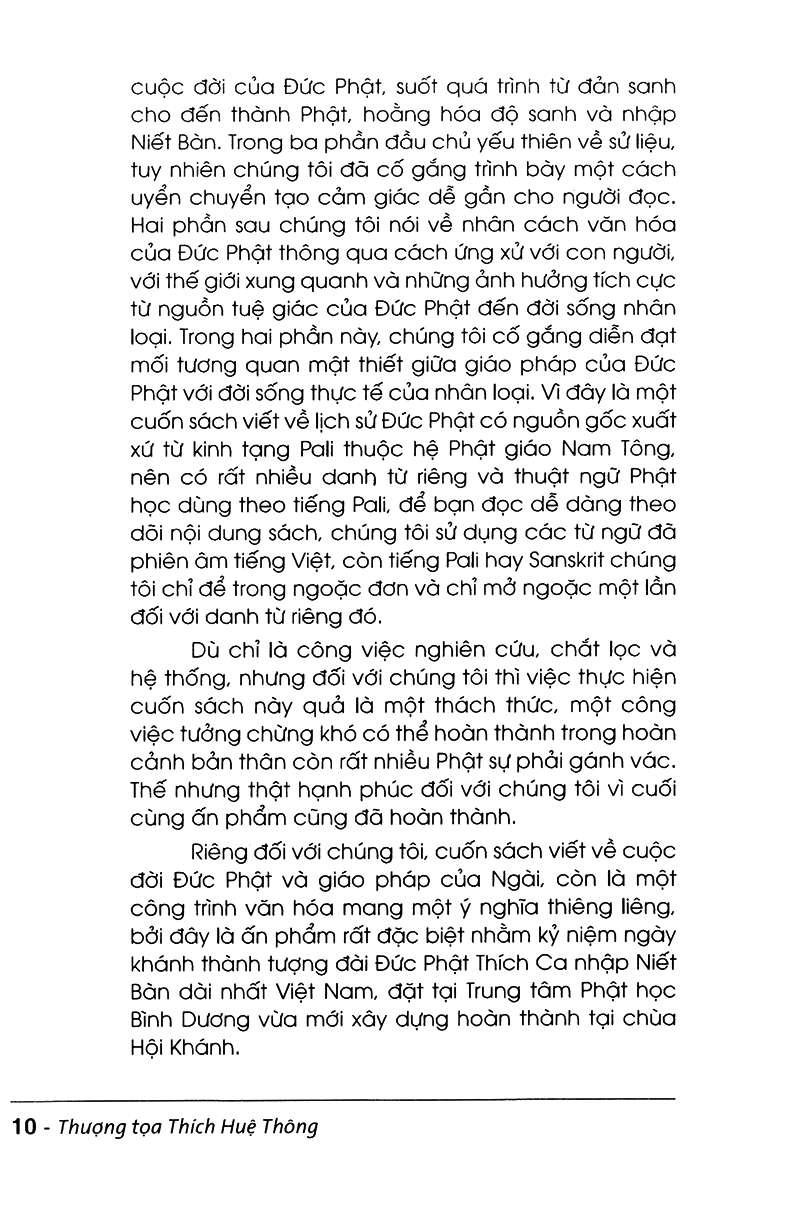 đức phật và con đường tuệ giác