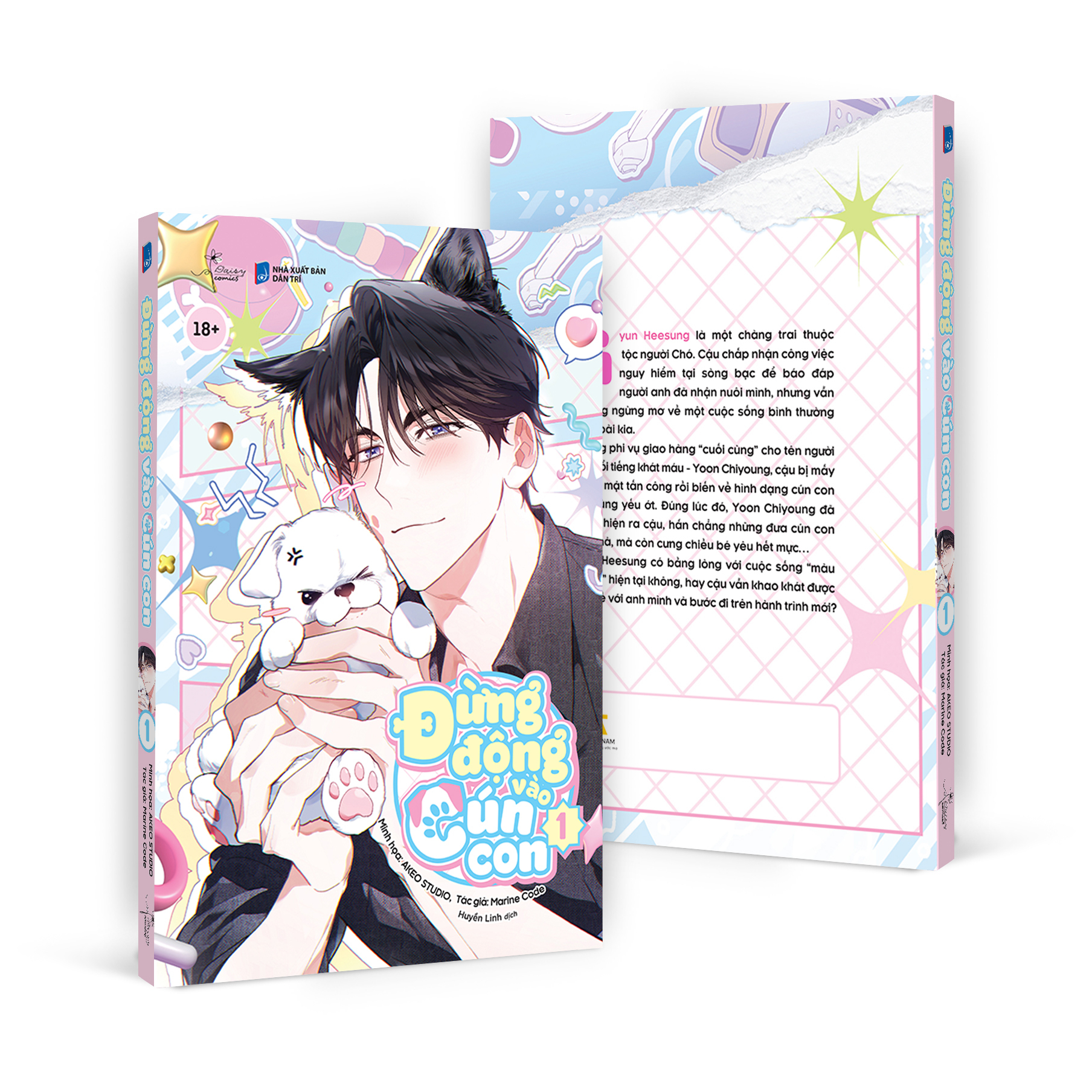 Đừng Động Vào Cún Con - Tập 1 - Bản Đặc Biệt - Tặng Kèm 1 Postcard + 2 Card Bo Góc + Standee Cún Con Lắc Lư Acrylic + Bao Đựng Card PVC