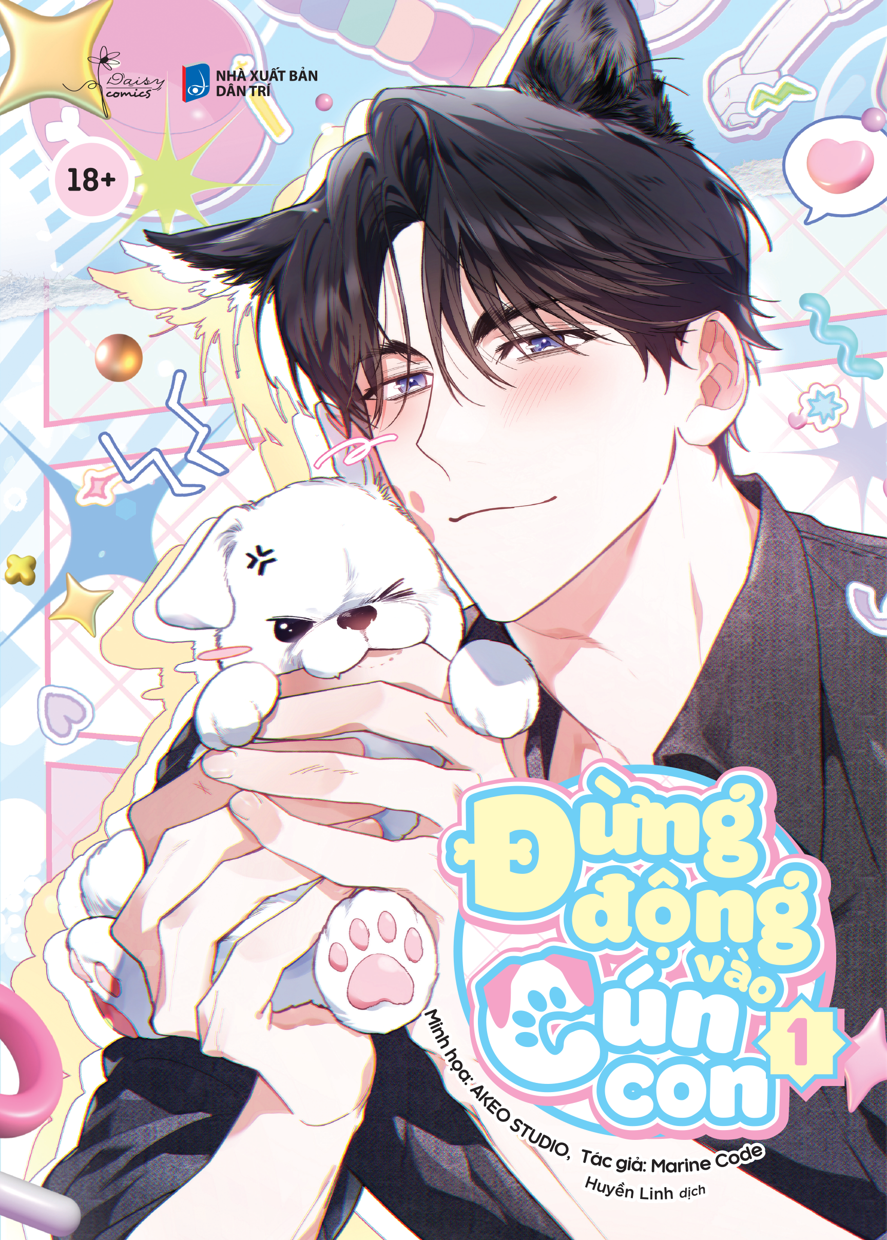 Đừng Động Vào Cún Con - Tập 1 - Bản Đặc Biệt - Tặng Kèm 1 Postcard + 2 Card Bo Góc + Standee Cún Con Lắc Lư Acrylic + Bao Đựng Card PVC