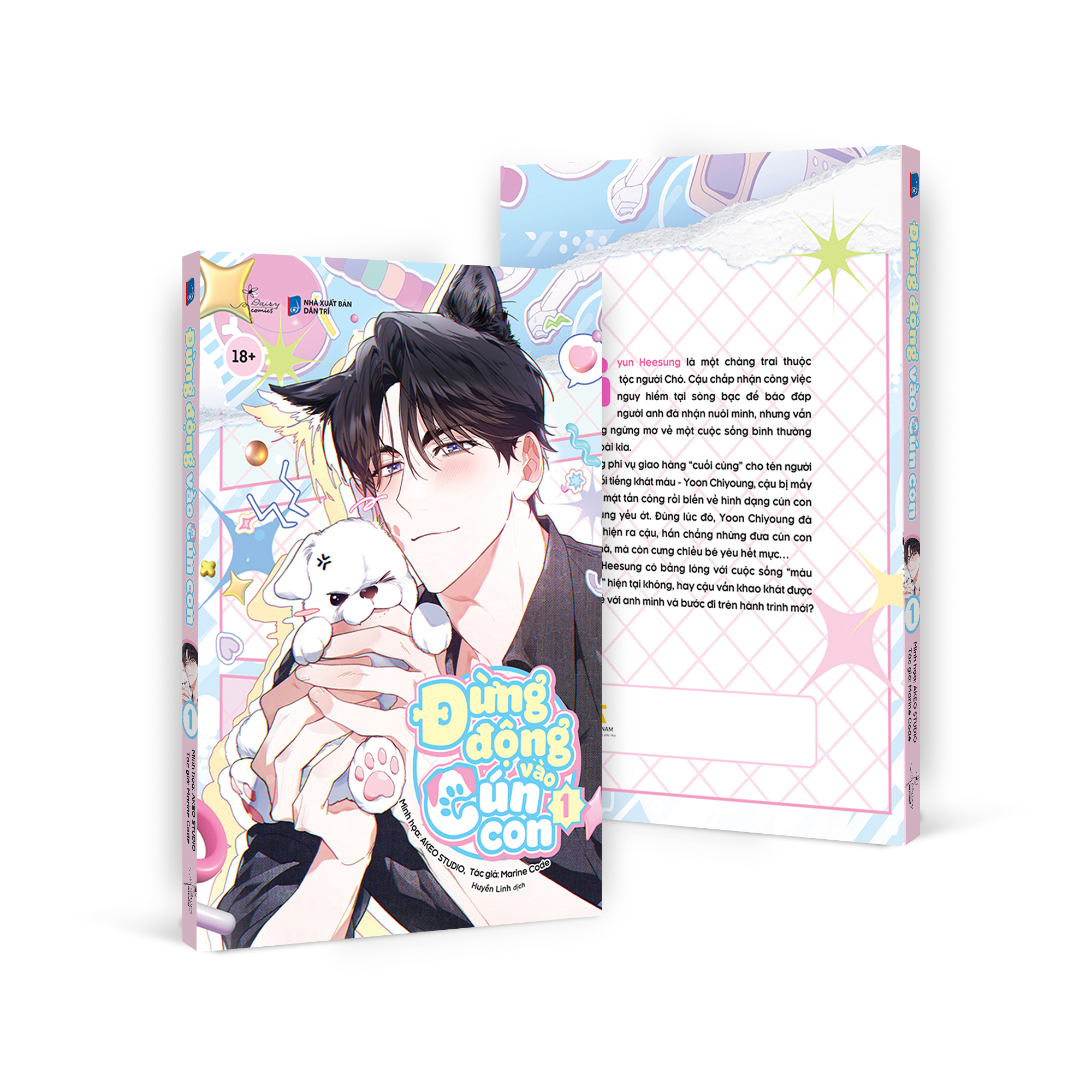 Đừng Động Vào Cún Con - Tập 1 - Tặng Kèm Postcard