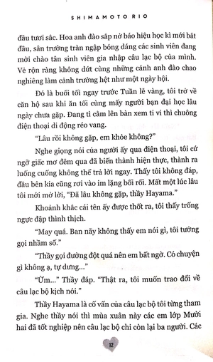 đừng hẹn ngày mai