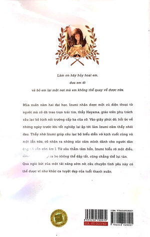 đừng hẹn ngày mai