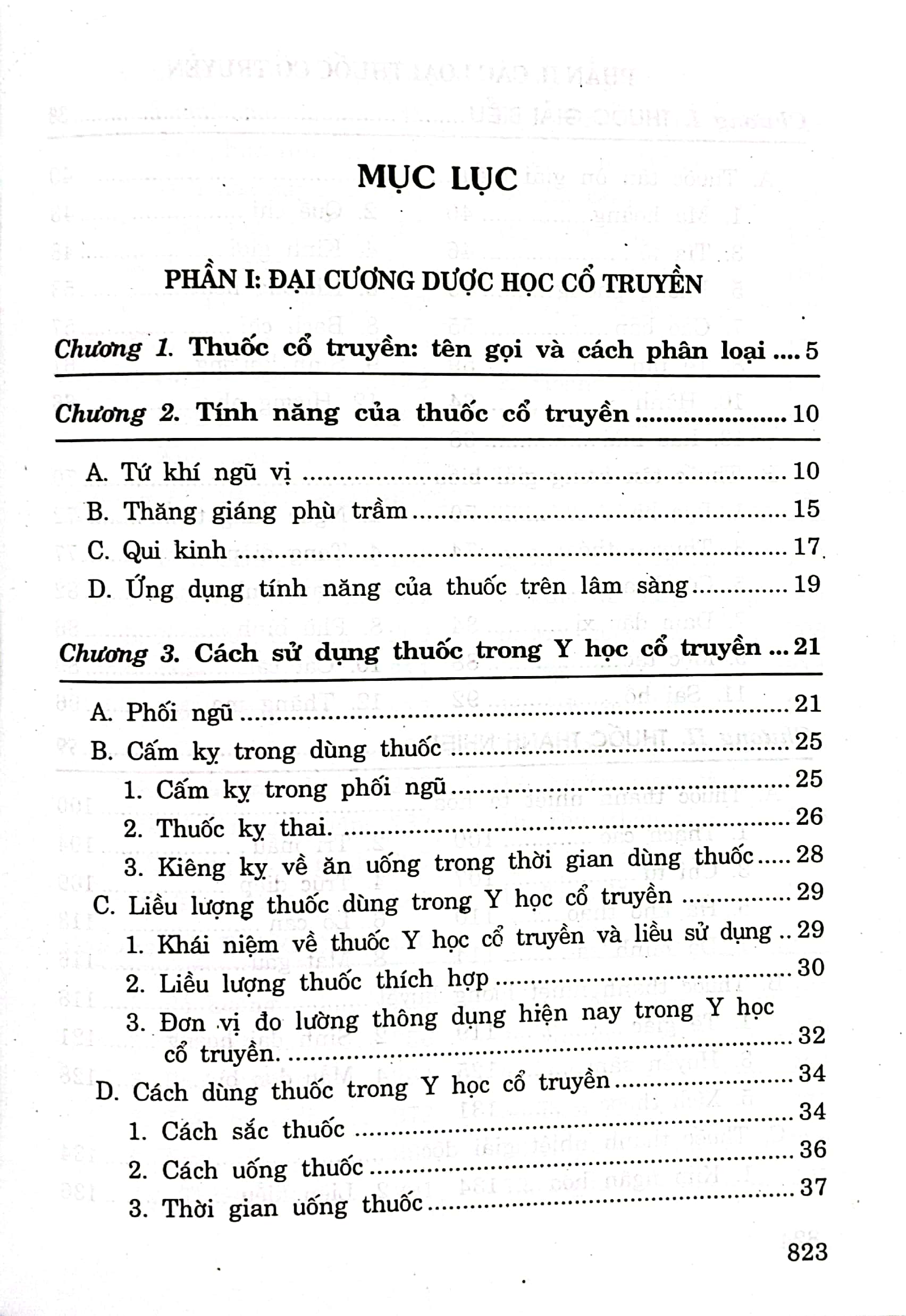 dược học cổ truyền toàn tập - bìa cứng (tái bản 2023)