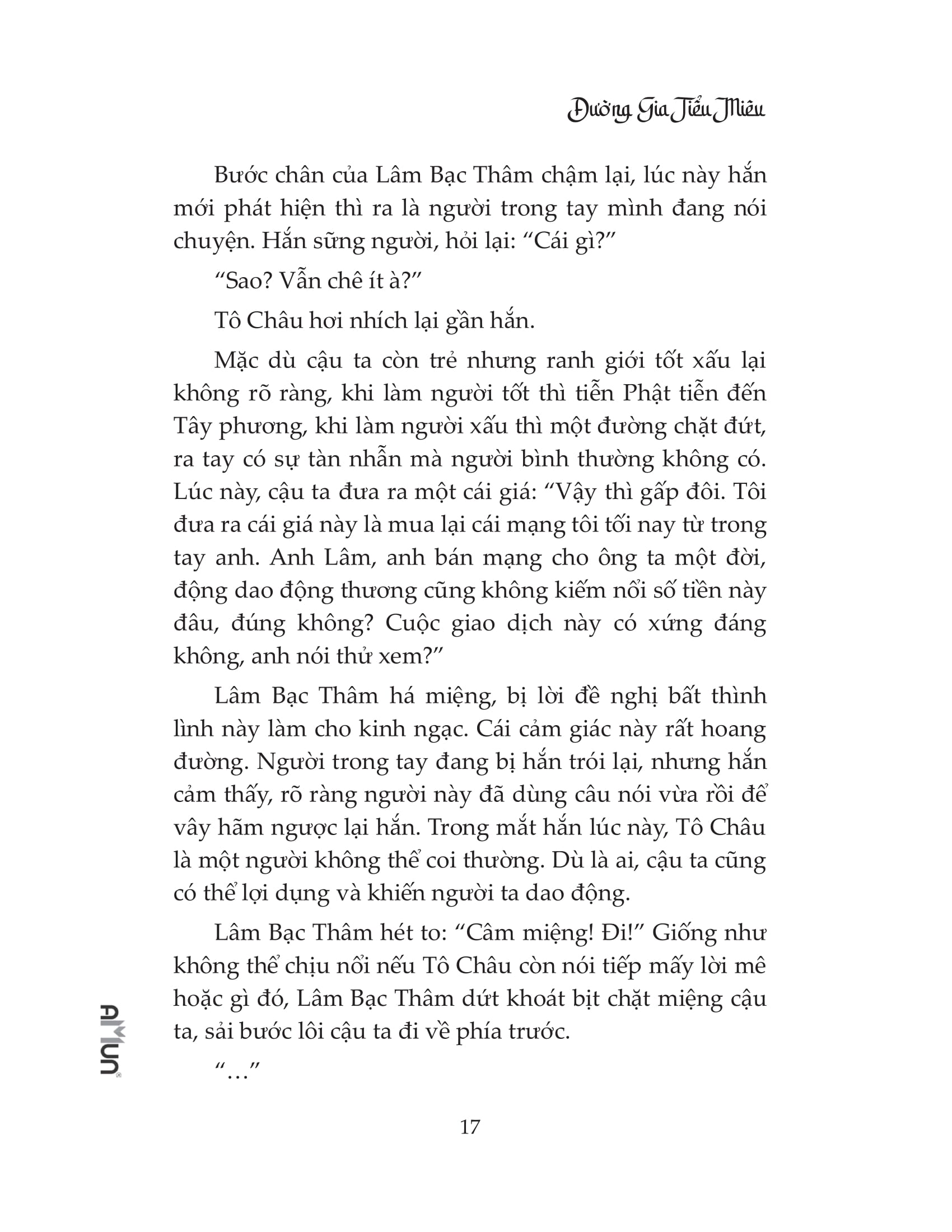 đường gia tiểu miêu