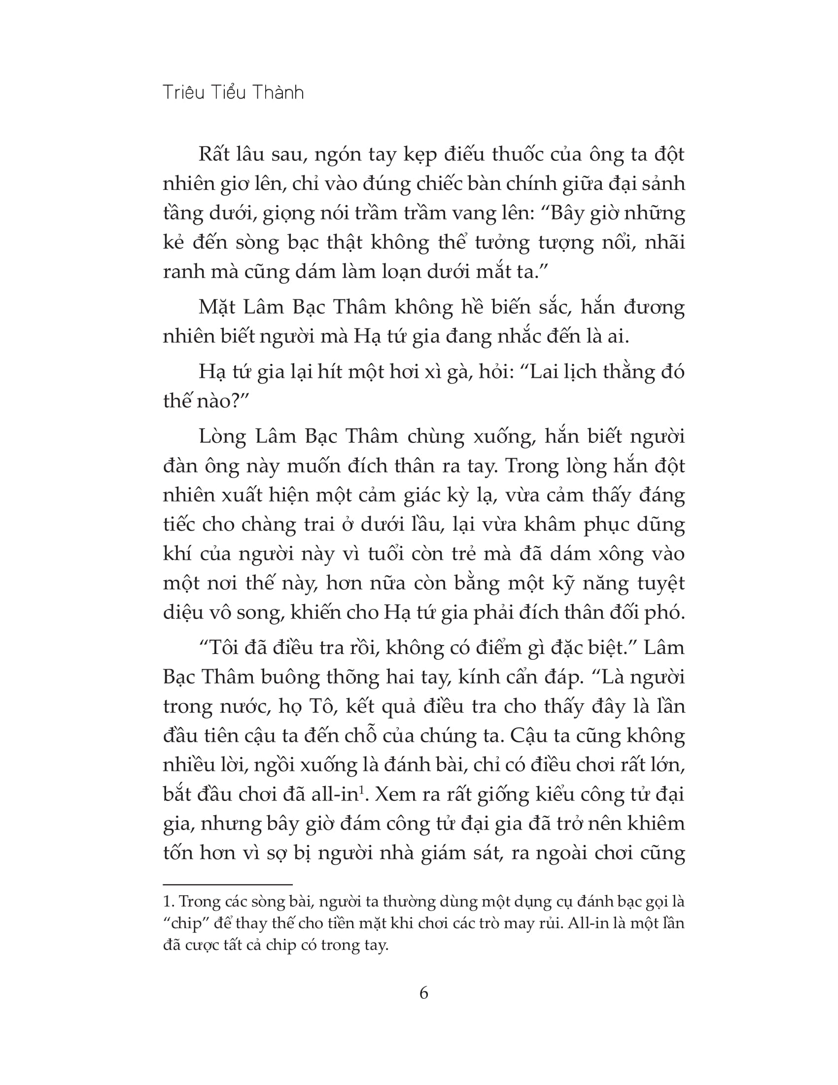 đường gia tiểu miêu