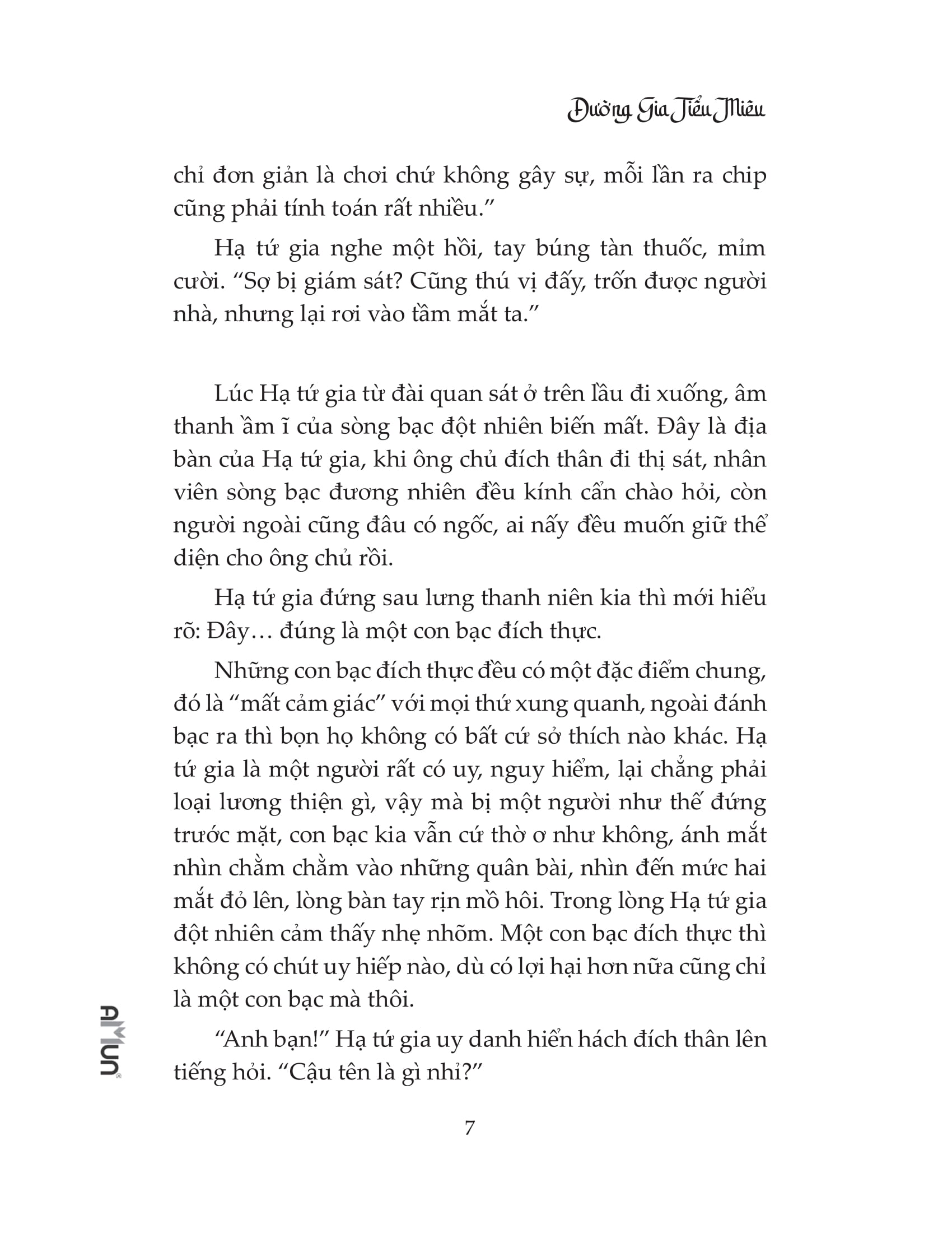 đường gia tiểu miêu