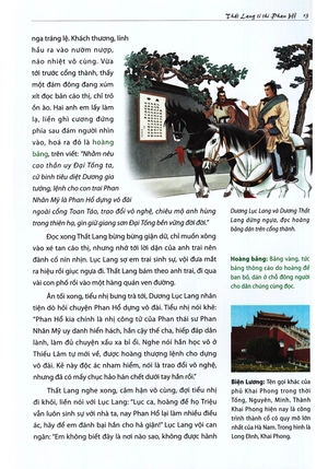 dương gia tướng