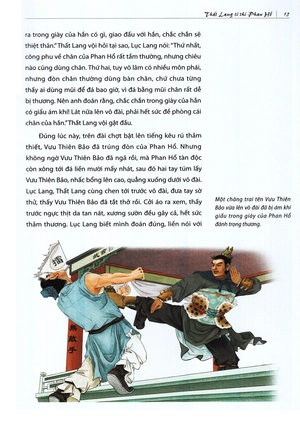 dương gia tướng