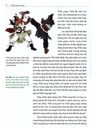 dương gia tướng